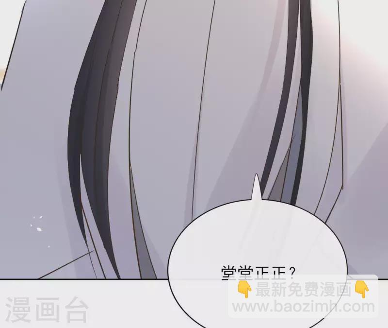 第80话 好走的路26