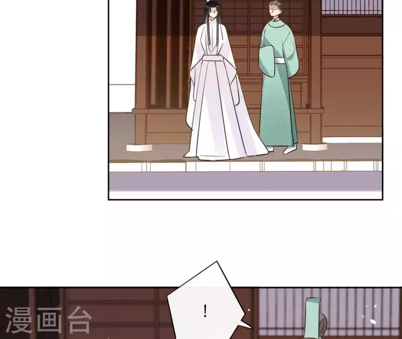 第80话 好走的路31