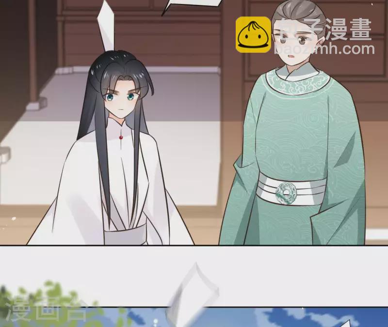 第80话 好走的路32