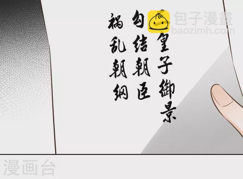 第80话 好走的路38