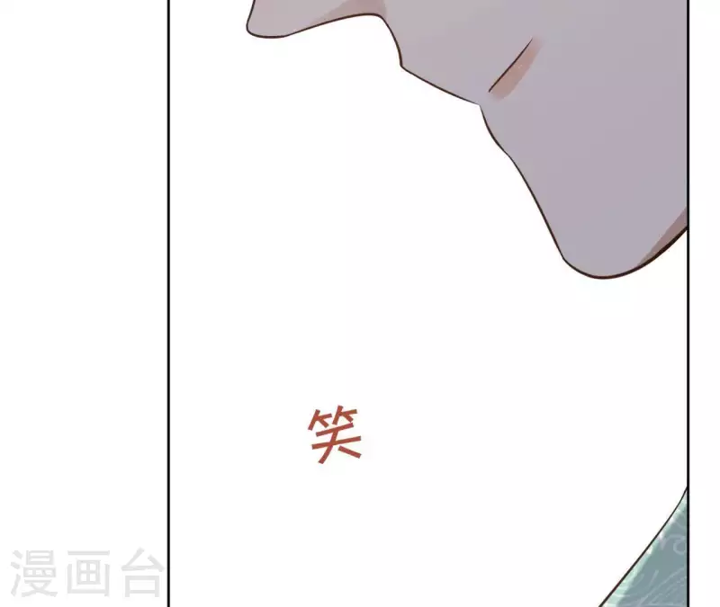 第80话 好走的路43