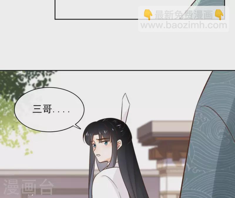 第80话 好走的路44