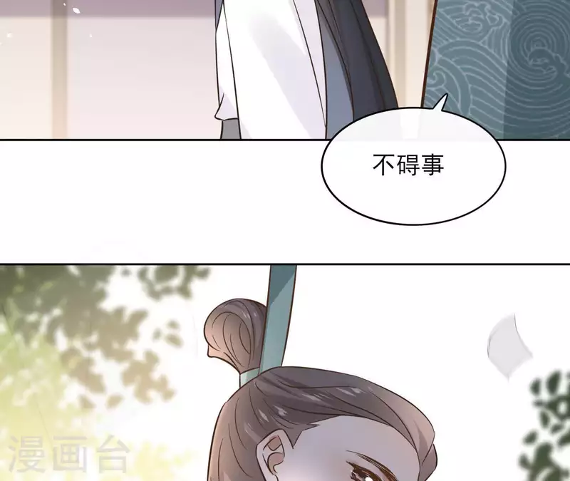 第80话 好走的路45