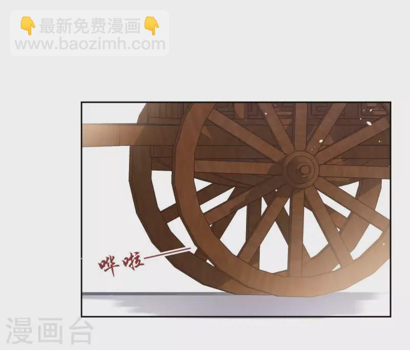 第80话 好走的路48