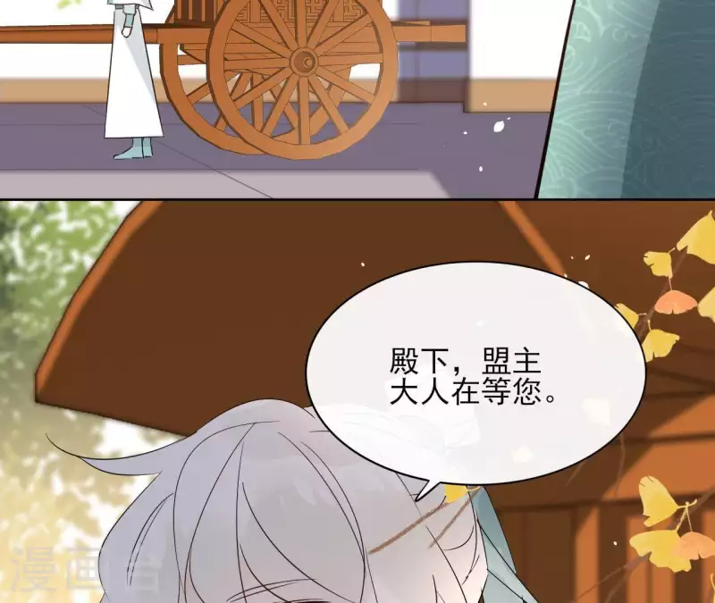 第80话 好走的路5