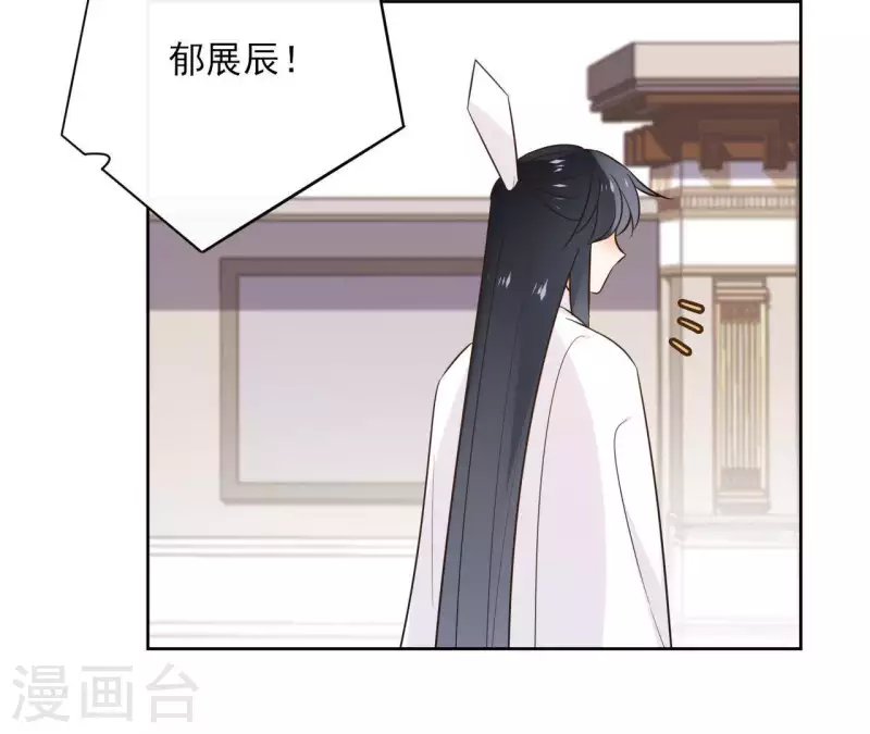 第80话 好走的路59