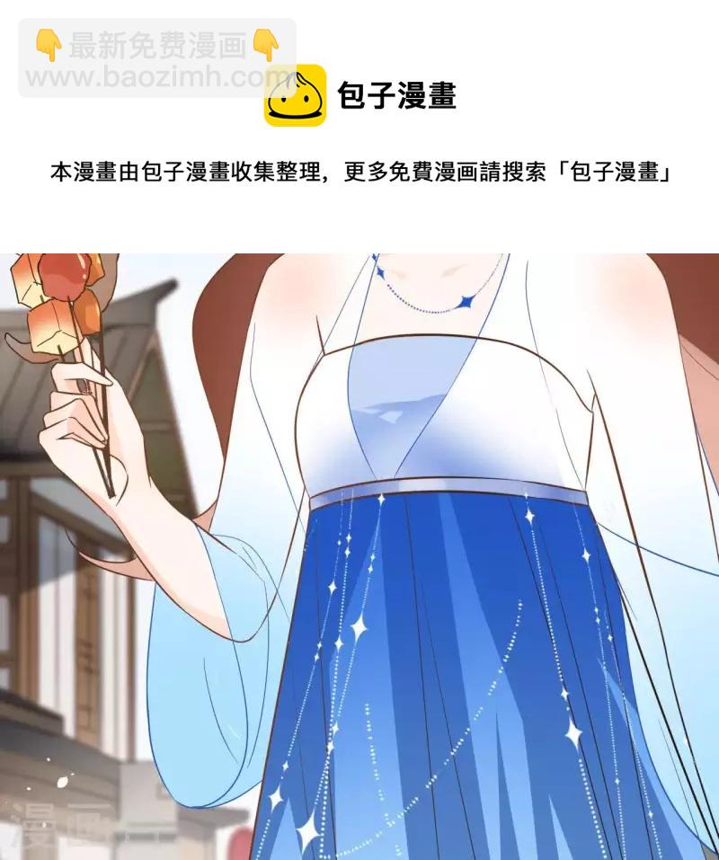 第80话 好走的路61