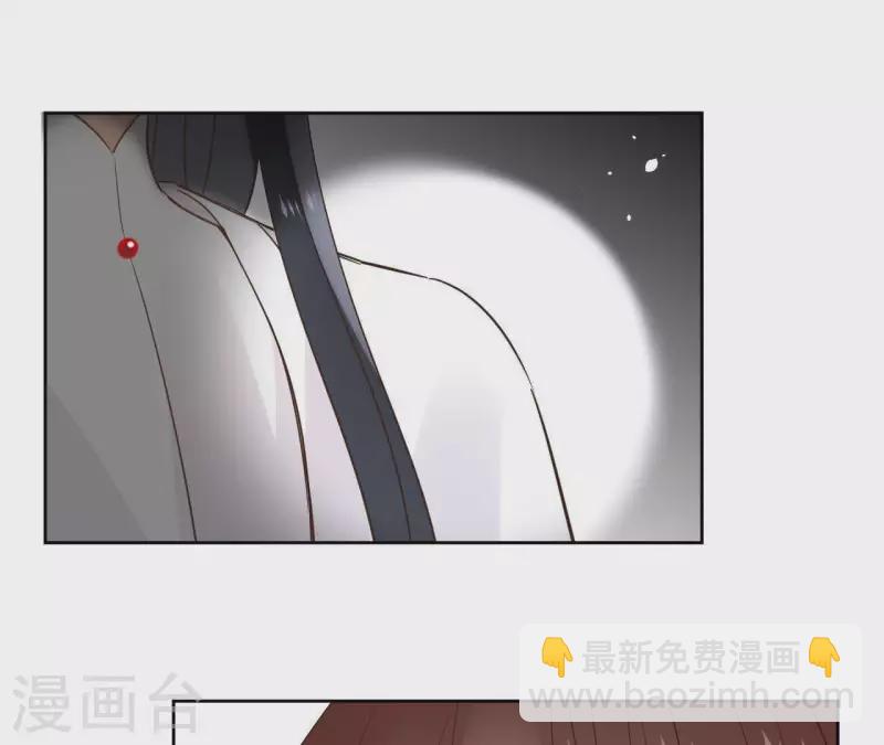 第80话 好走的路63