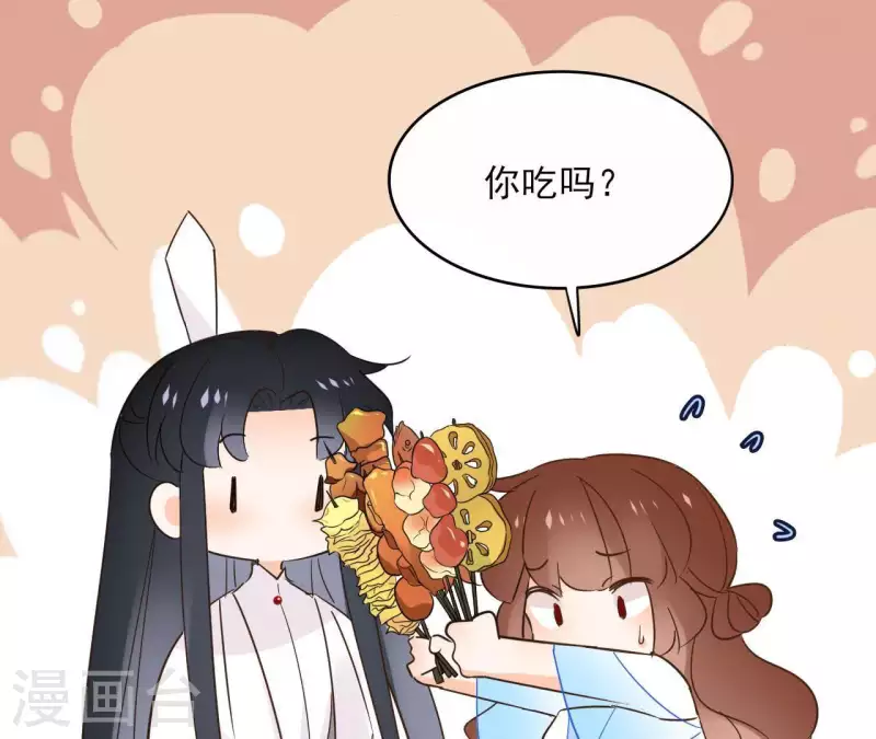 第80话 好走的路65