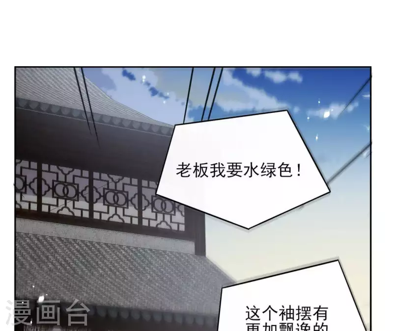 第80话 好走的路67