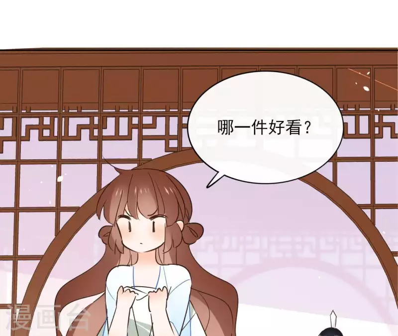 第80话 好走的路69