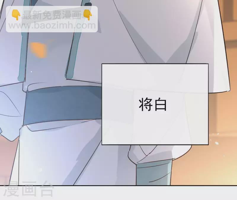第80话 好走的路7