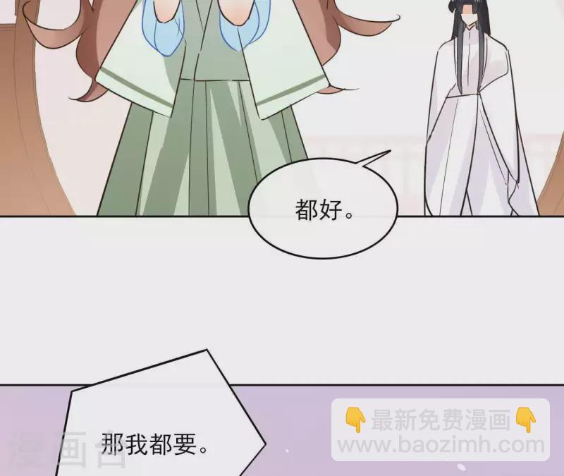 第80话 好走的路70