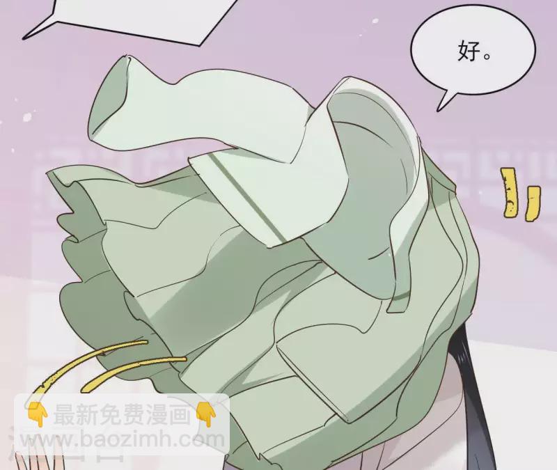 第80话 好走的路71