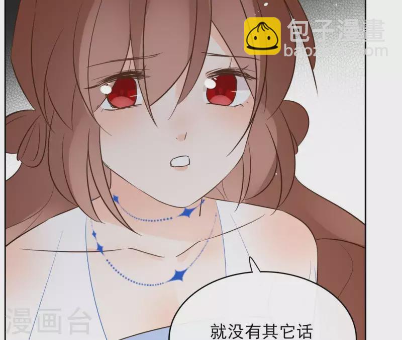 第80话 好走的路74