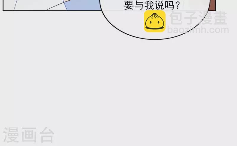 第80话 好走的路75