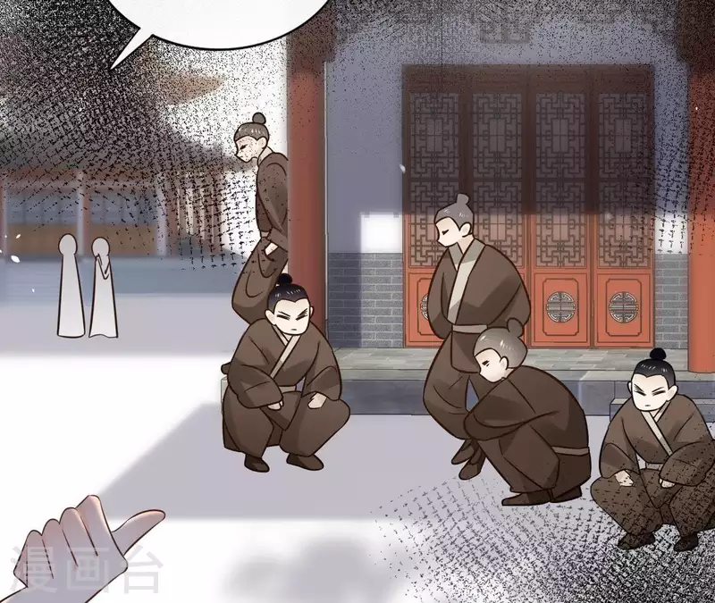 第81话 你想道歉对吗18