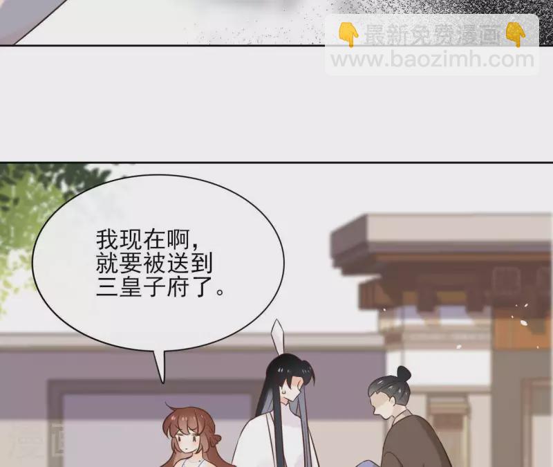 第81话 你想道歉对吗19