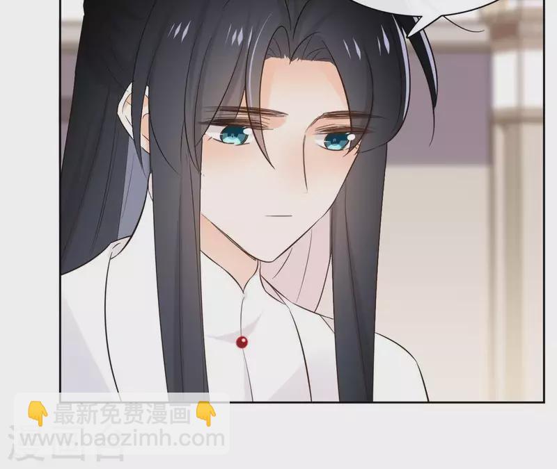 第81话 你想道歉对吗21
