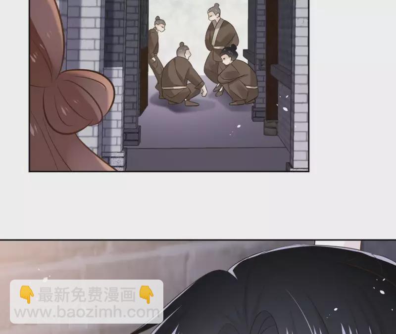 第81话 你想道歉对吗26