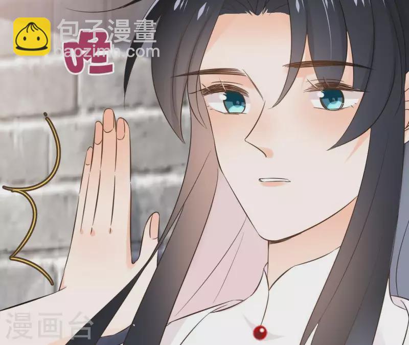 第81话 你想道歉对吗27