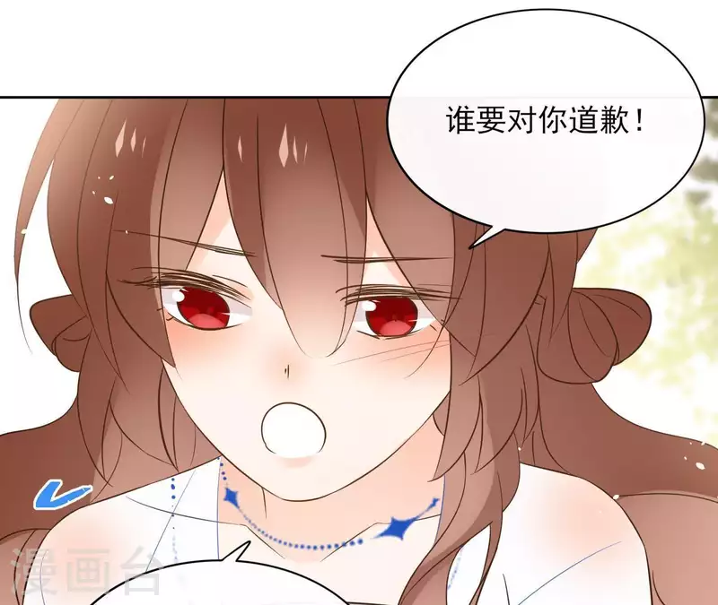 第81话 你想道歉对吗34