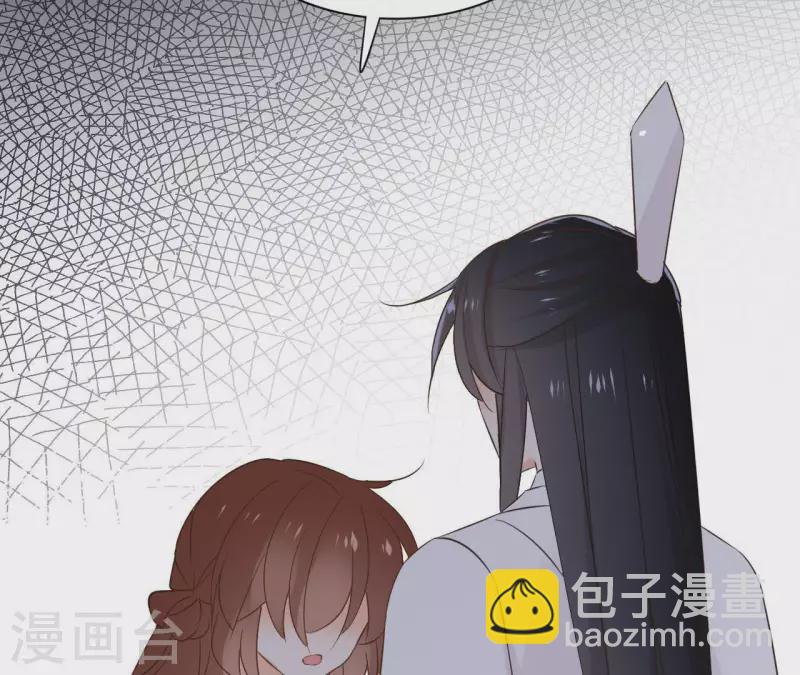 第81话 你想道歉对吗38