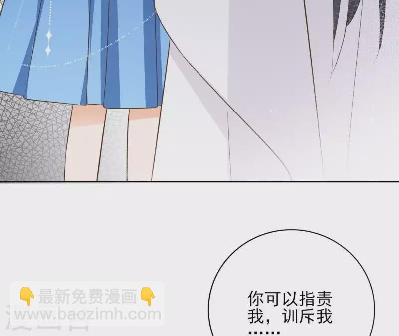 第81话 你想道歉对吗40