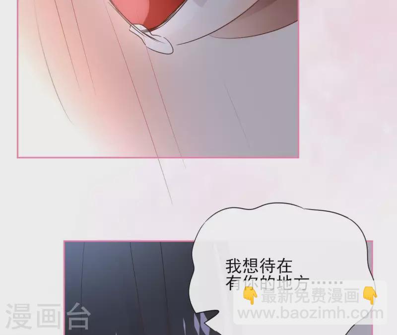 第81话 你想道歉对吗50