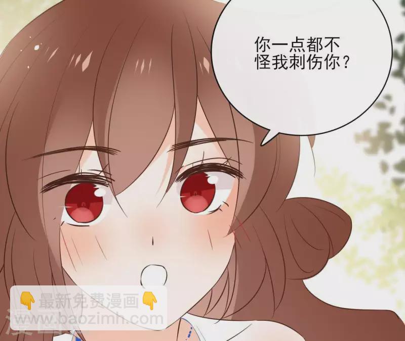 第81话 你想道歉对吗60