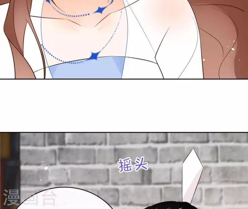第81话 你想道歉对吗61