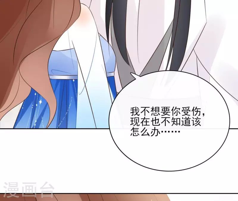 第81话 你想道歉对吗63