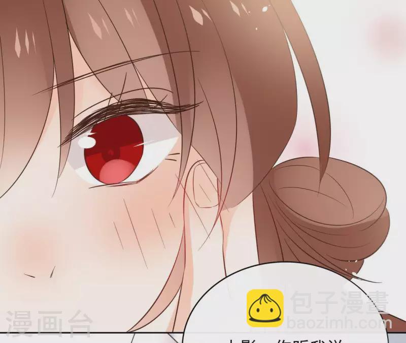 第81话 你想道歉对吗64