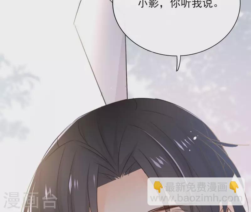 第81话 你想道歉对吗65