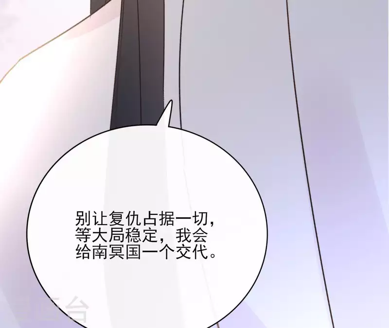第81话 你想道歉对吗67