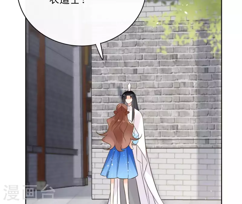 第81话 你想道歉对吗71