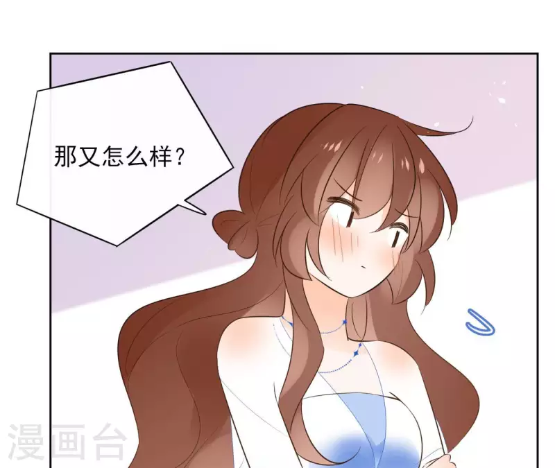 第84话 宝儿12