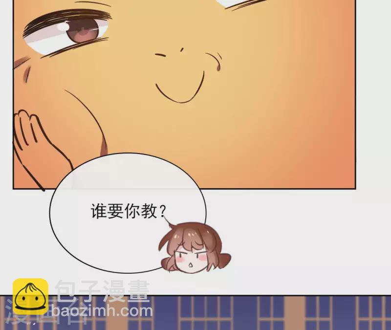 第84话 宝儿14