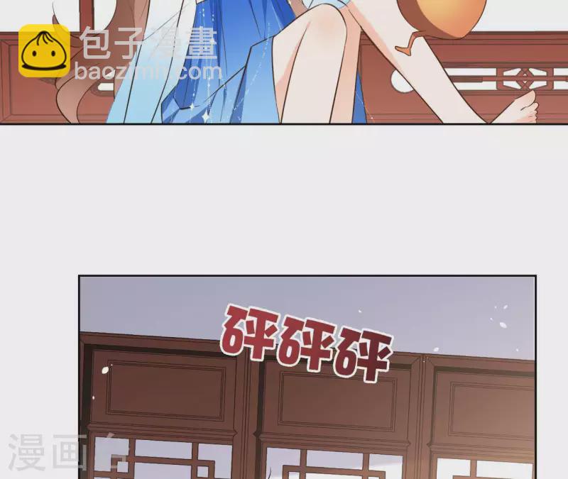 第84话 宝儿16
