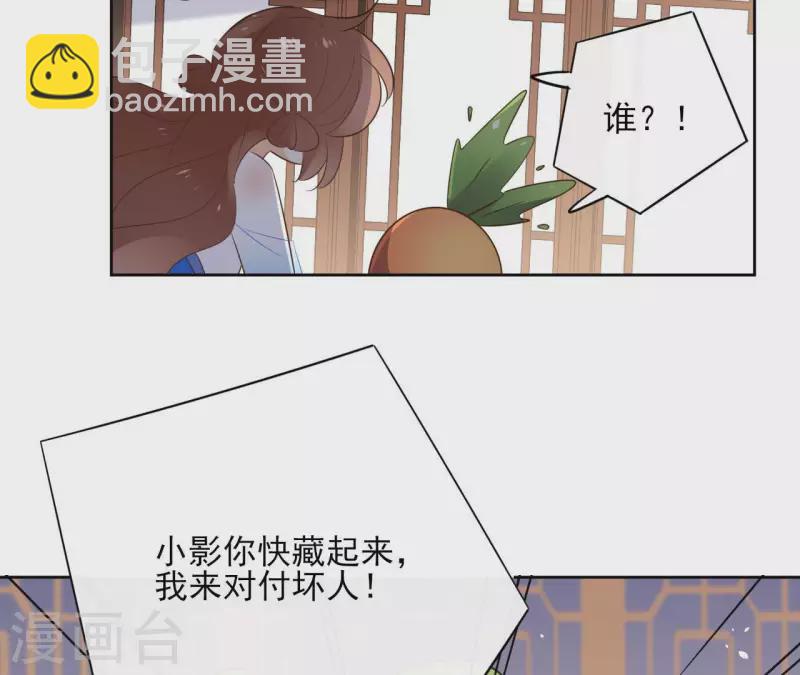 第84话 宝儿17