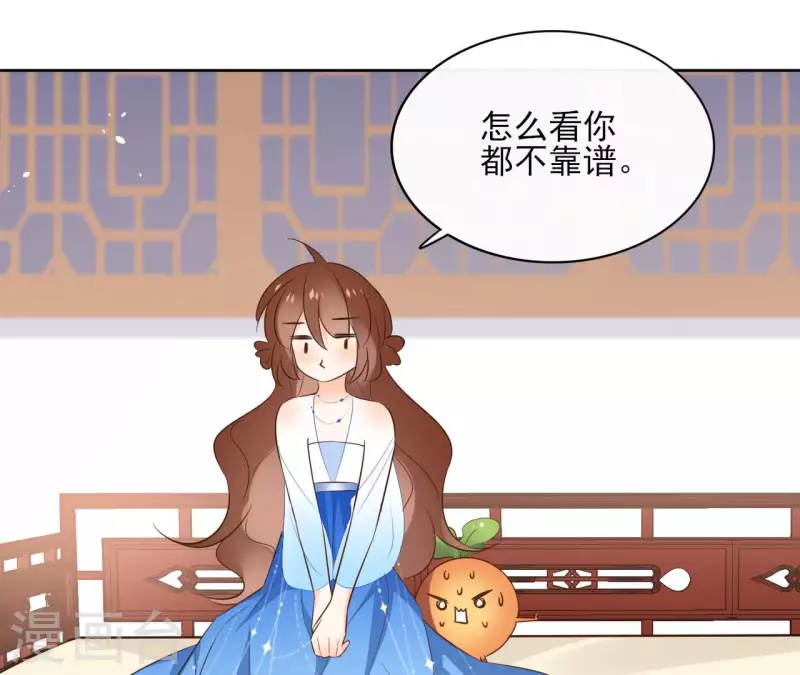 第84话 宝儿19