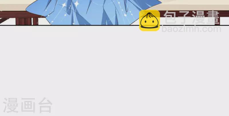 第84话 宝儿20