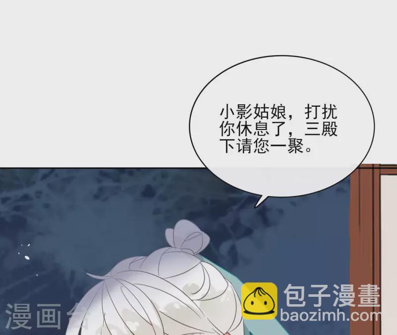 第84话 宝儿21