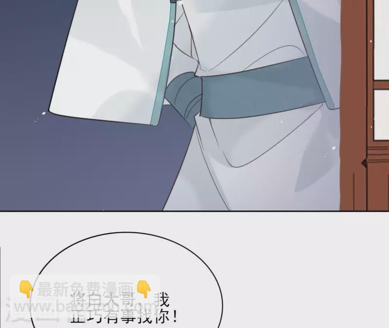 第84话 宝儿23