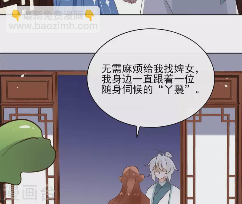 第84话 宝儿25