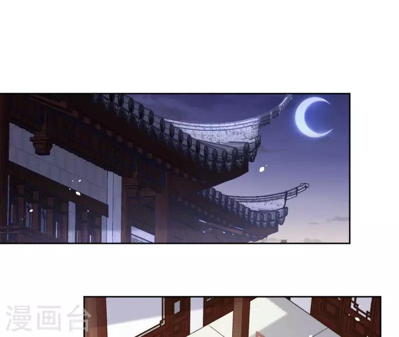 第84话 宝儿3