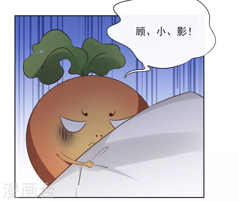 第84话 宝儿31