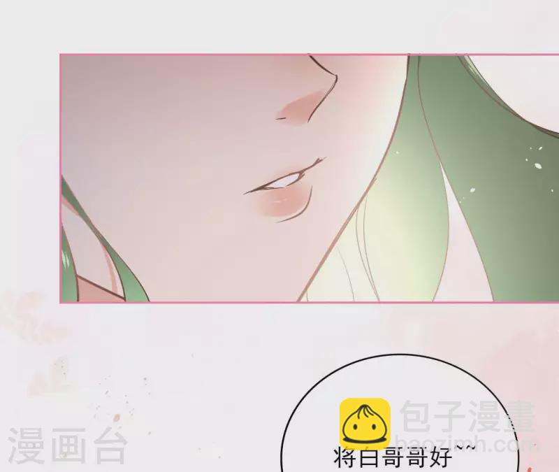 第84话 宝儿35