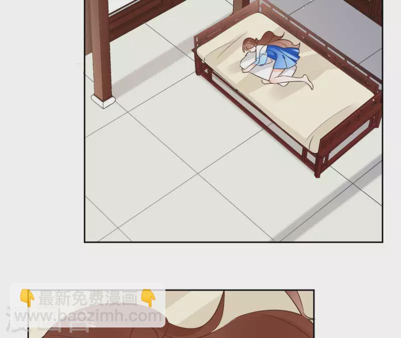 第84话 宝儿4
