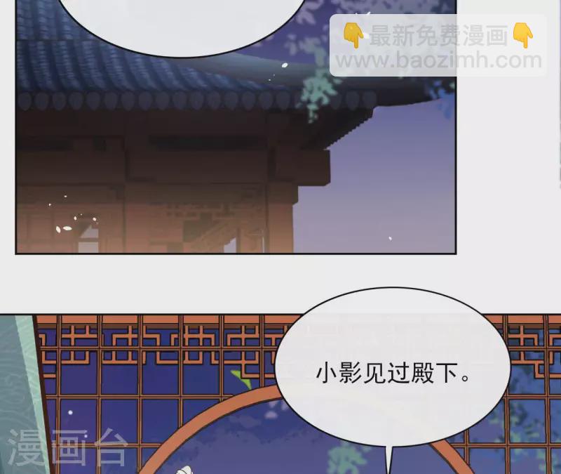 第84话 宝儿41